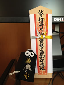omamori