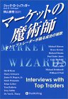 wizard