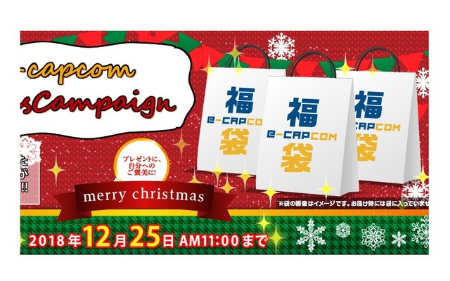 pc_chrismas2018