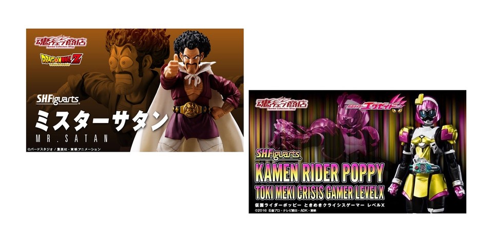 bnr_shf_mrsatan_600x341