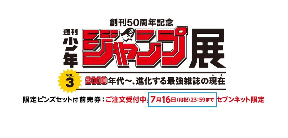 jump3_980x326