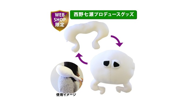 non-no 2016年9月号 西野七瀬 特典付き 乃木坂46 どいやさん