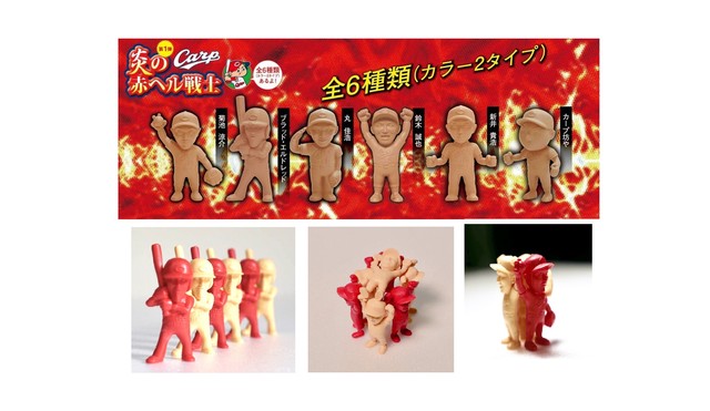 carp-fire10446947000
