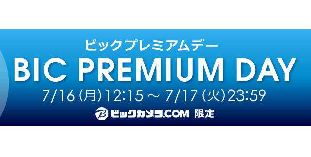 bicpremiumday_title