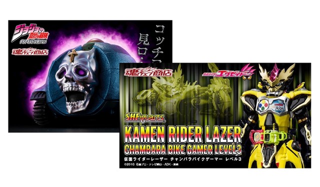 dtl_prop_sheerheartattack_04