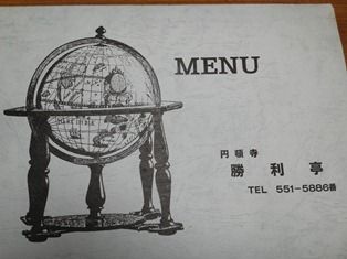NEC_0820