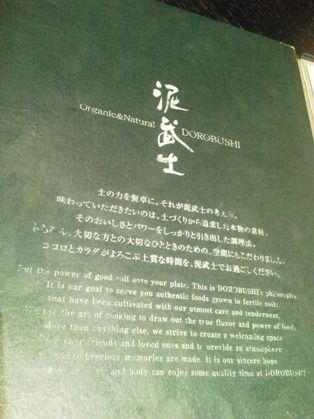 NEC_0787-4