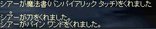 seer drop 3