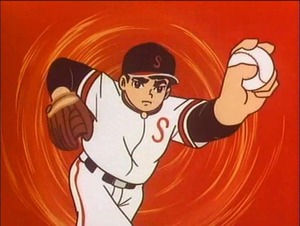巨人の星009