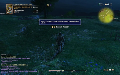 ffxivgame 2010-11-02 22-08-02-60