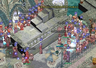 screeniris198.jpg