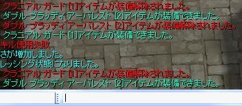 screeniris224.jpg