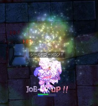 screeniris000.jpg