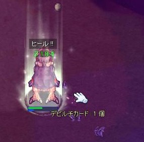 screeniris743