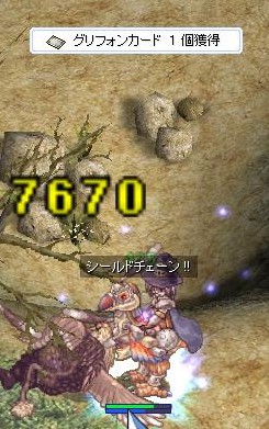 screeniris741