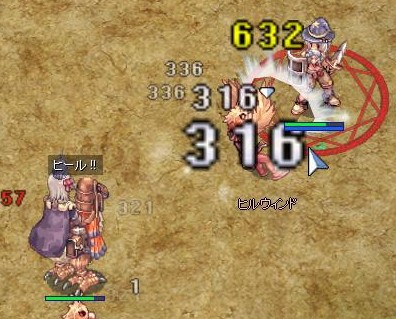 screeniris619.jpg