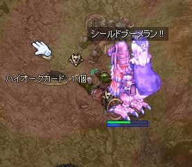 screeniris725