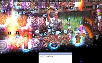 screeniris106.jpg