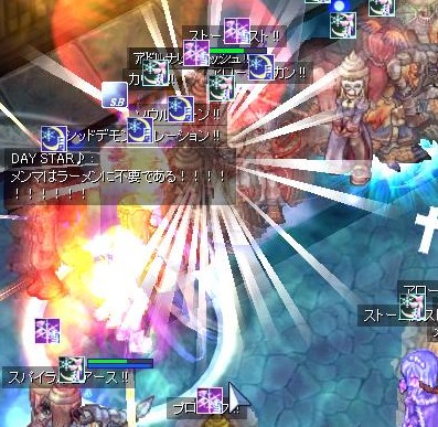 screeniris016.jpg