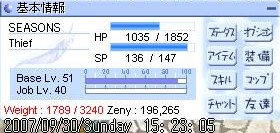 screeniris190.jpg