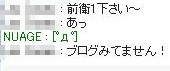 screeniris286.jpg