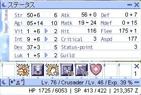 screeniris033.jpg