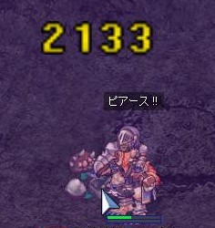 screeniris303.jpg