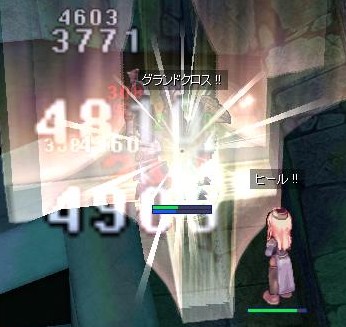 screeniris131.jpg