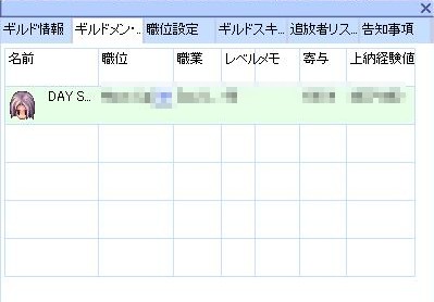 screeniris801
