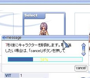 screeniris079.jpg