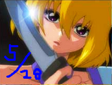 ステラ