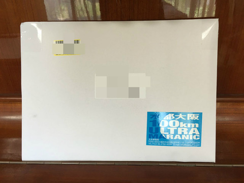 BlogPaint