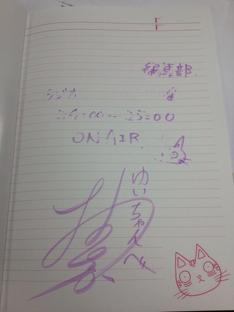 BQ_FSCHCAAAx8_g