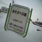 20040131_1217_000.jpg