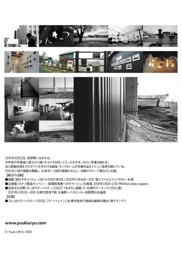 20080309-p03
