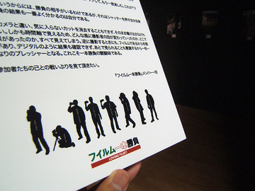 20080717-p01