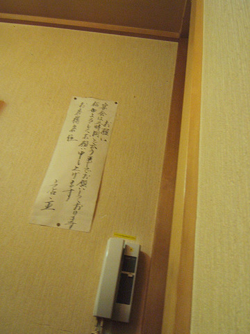 20080308-p21