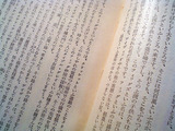 20051009-p05.jpg