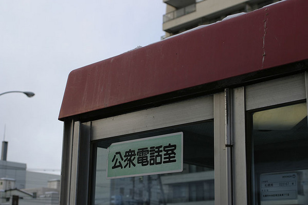 20100205-p01