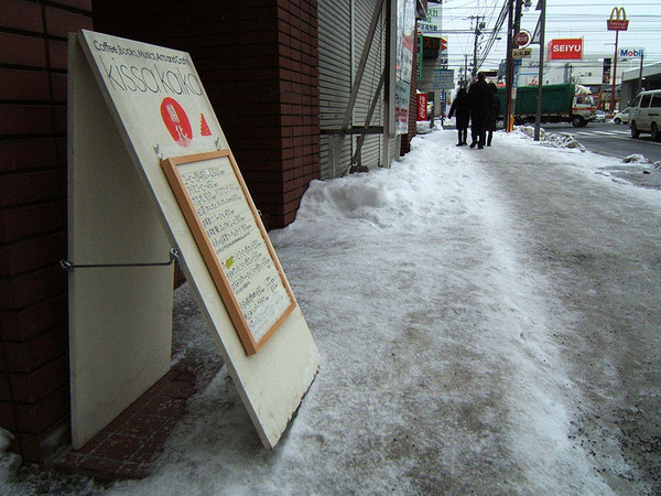 20100129-p02