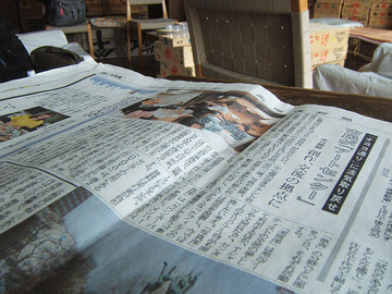 20080426-p03.jpg