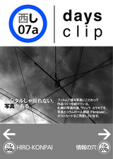 kanban-c73.jpg