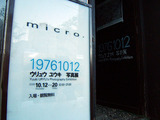 20061012-p01.jpg