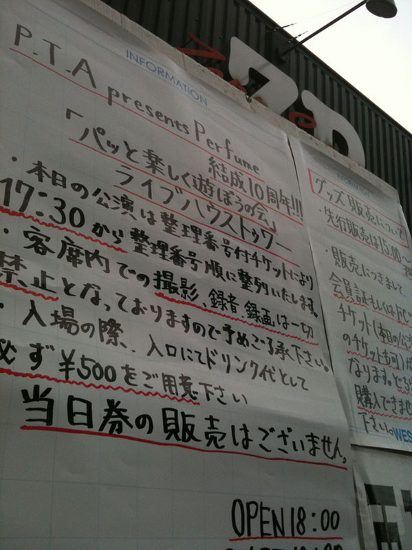 20100329-p03