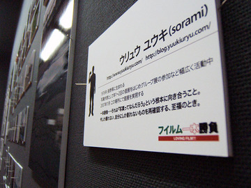 20080717-p02