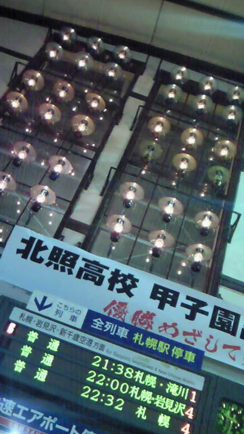 ���ܾ��餷�Ƥ��ޤ���