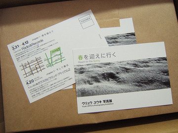 20080312-p01