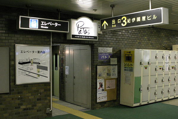 20100201-p03