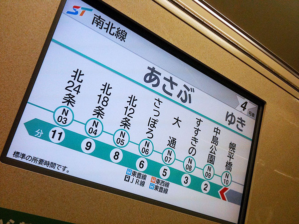 20100208-p02