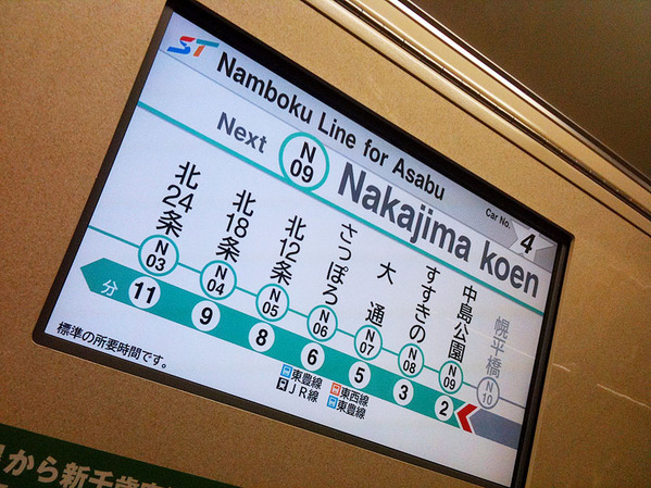 20100208-p03
